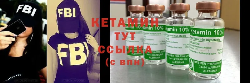 omg маркетплейс  Жирновск  КЕТАМИН ketamine 