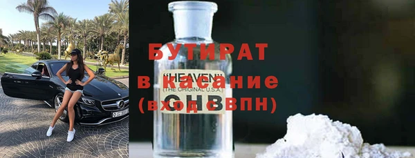 шишки Бугульма